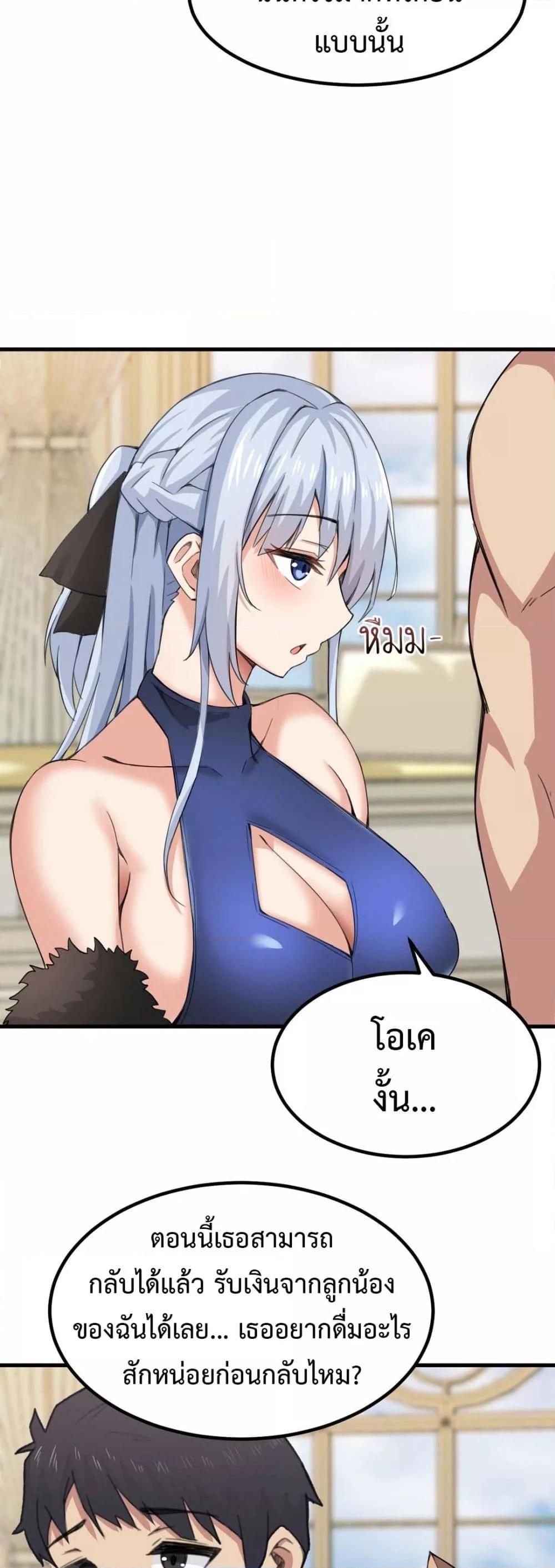 Doujin-Lc- อ่าน โดจิน มังฮวา เกาหลี ญี่ปุ่น จีน แปลไทย Meat Doll Workshop in Another World ตอนที่ 1 2 3 4 5 6 7 8 9 10 11 12 13 14 ฟรี ไม่มีโฆษณา อ่าน โดจิน Manhwa เกาหลี ญี่ปุ่น จีน เรามีครบ คัดมาให้เน้นๆ โดจิน 18+ รับประกันความฟินโดย  Doujin Lc