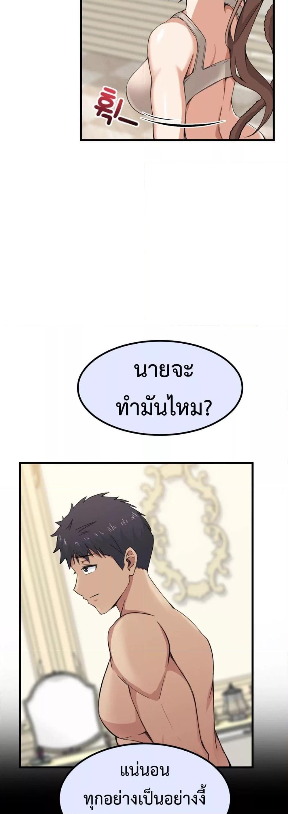 Doujin-Lc- อ่าน โดจิน มังฮวา เกาหลี ญี่ปุ่น จีน แปลไทย Meat Doll Workshop in Another World ตอนที่ 1 2 3 4 5 6 7 8 9 10 11 12 13 14 ฟรี ไม่มีโฆษณา อ่าน โดจิน Manhwa เกาหลี ญี่ปุ่น จีน เรามีครบ คัดมาให้เน้นๆ โดจิน 18+ รับประกันความฟินโดย  Doujin Lc