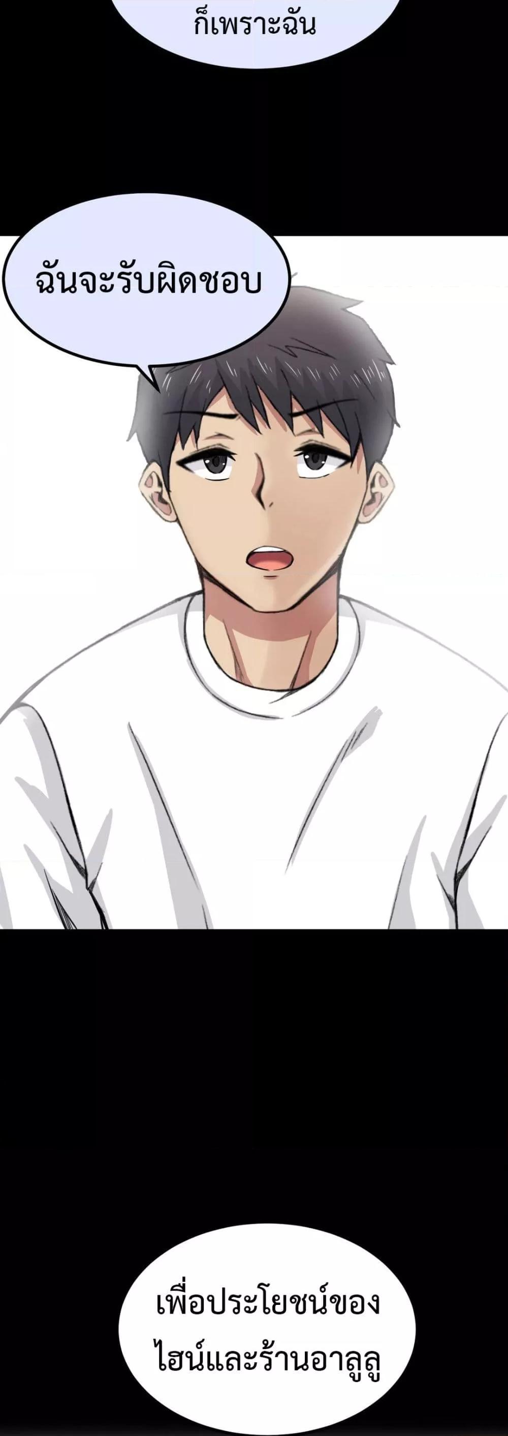 Doujin-Lc- อ่าน โดจิน มังฮวา เกาหลี ญี่ปุ่น จีน แปลไทย Meat Doll Workshop in Another World ตอนที่ 1 2 3 4 5 6 7 8 9 10 11 12 13 14 ฟรี ไม่มีโฆษณา อ่าน โดจิน Manhwa เกาหลี ญี่ปุ่น จีน เรามีครบ คัดมาให้เน้นๆ โดจิน 18+ รับประกันความฟินโดย  Doujin Lc