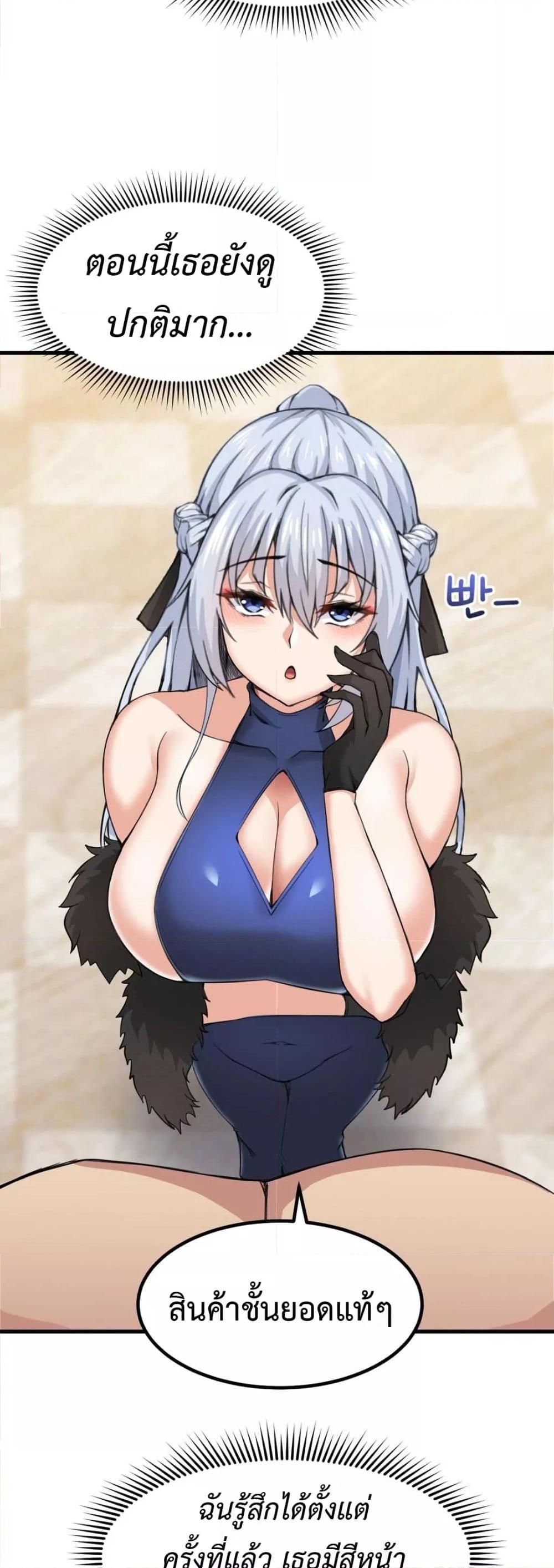 Doujin-Lc- อ่าน โดจิน มังฮวา เกาหลี ญี่ปุ่น จีน แปลไทย Meat Doll Workshop in Another World ตอนที่ 1 2 3 4 5 6 7 8 9 10 11 12 13 14 ฟรี ไม่มีโฆษณา อ่าน โดจิน Manhwa เกาหลี ญี่ปุ่น จีน เรามีครบ คัดมาให้เน้นๆ โดจิน 18+ รับประกันความฟินโดย  Doujin Lc