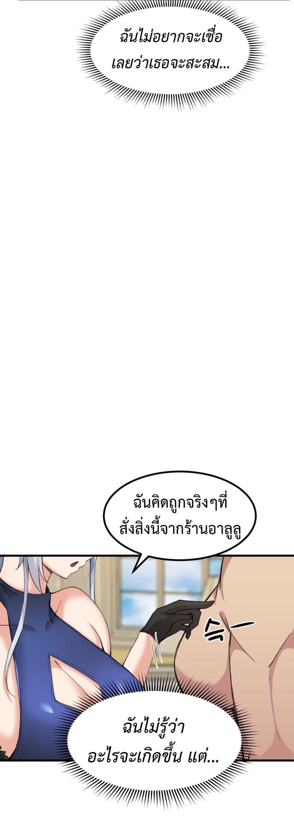 Doujin-Lc- อ่าน โดจิน มังฮวา เกาหลี ญี่ปุ่น จีน แปลไทย Meat Doll Workshop in Another World ตอนที่ 1 2 3 4 5 6 7 8 9 10 11 12 13 14 ฟรี ไม่มีโฆษณา อ่าน โดจิน Manhwa เกาหลี ญี่ปุ่น จีน เรามีครบ คัดมาให้เน้นๆ โดจิน 18+ รับประกันความฟินโดย  Doujin Lc
