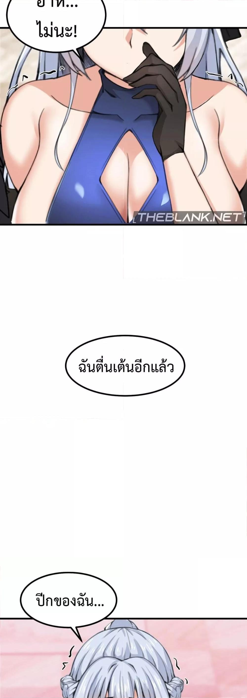 Doujin-Lc- อ่าน โดจิน มังฮวา เกาหลี ญี่ปุ่น จีน แปลไทย Meat Doll Workshop in Another World ตอนที่ 1 2 3 4 5 6 7 8 9 10 11 12 13 14 ฟรี ไม่มีโฆษณา อ่าน โดจิน Manhwa เกาหลี ญี่ปุ่น จีน เรามีครบ คัดมาให้เน้นๆ โดจิน 18+ รับประกันความฟินโดย  Doujin Lc
