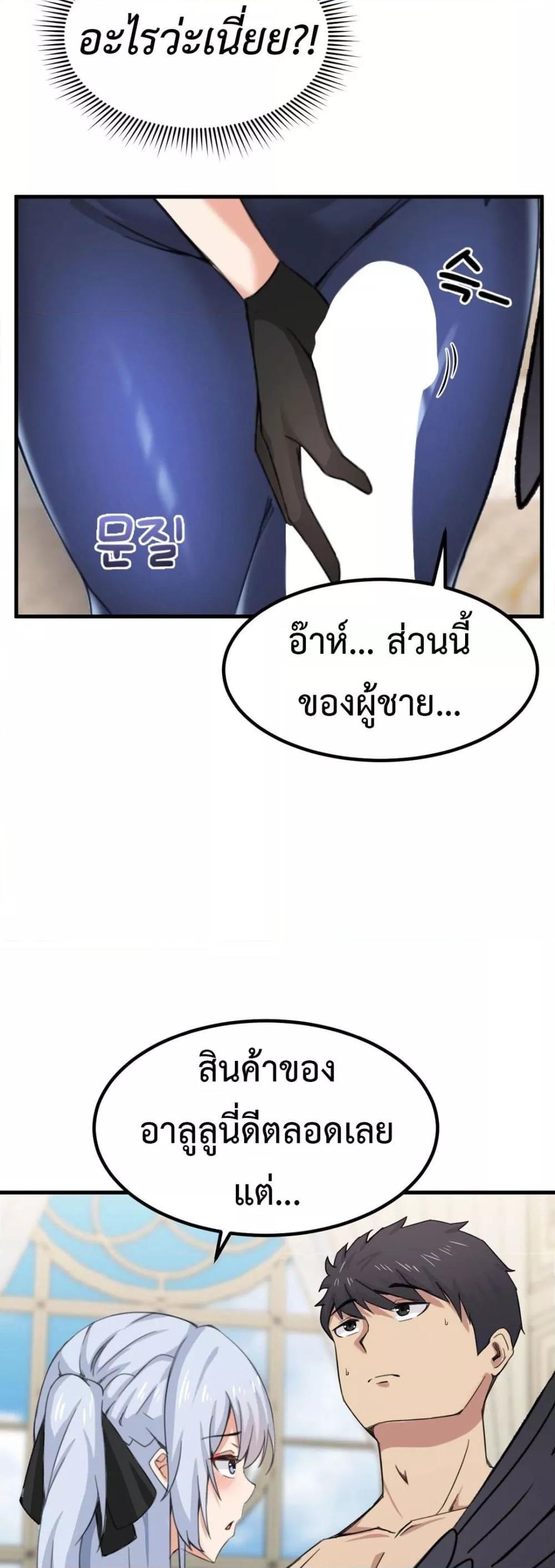Doujin-Lc- อ่าน โดจิน มังฮวา เกาหลี ญี่ปุ่น จีน แปลไทย Meat Doll Workshop in Another World ตอนที่ 1 2 3 4 5 6 7 8 9 10 11 12 13 14 ฟรี ไม่มีโฆษณา อ่าน โดจิน Manhwa เกาหลี ญี่ปุ่น จีน เรามีครบ คัดมาให้เน้นๆ โดจิน 18+ รับประกันความฟินโดย  Doujin Lc