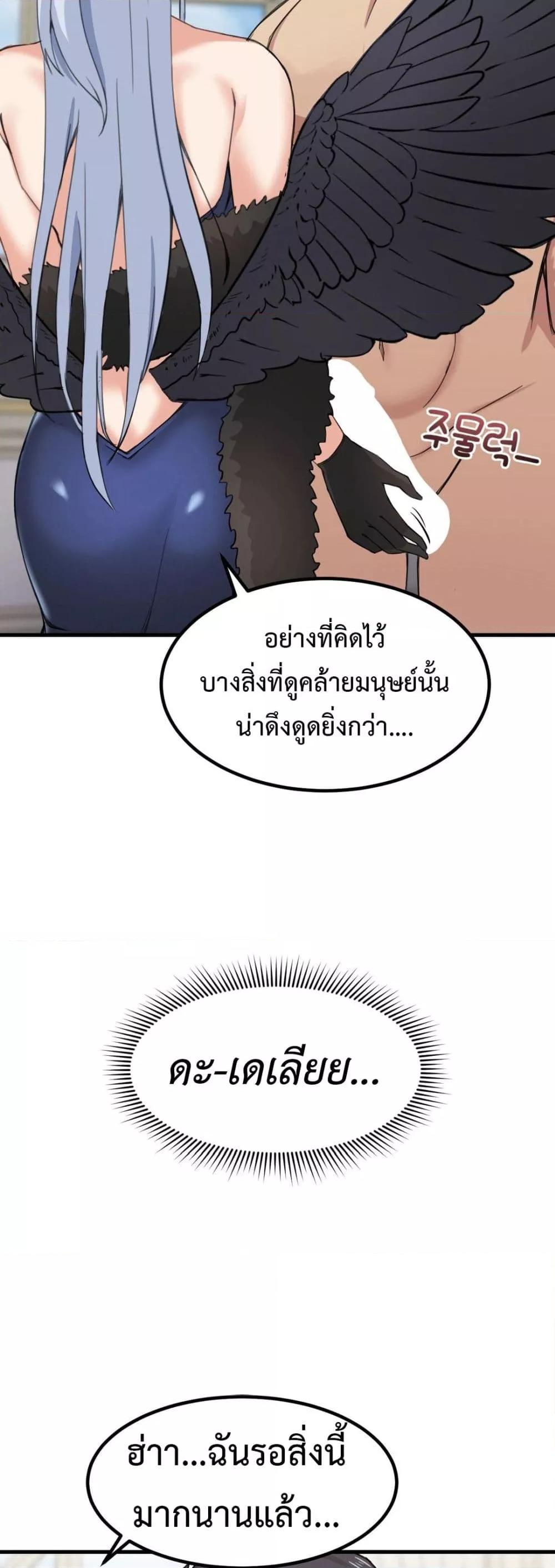 Doujin-Lc- อ่าน โดจิน มังฮวา เกาหลี ญี่ปุ่น จีน แปลไทย Meat Doll Workshop in Another World ตอนที่ 1 2 3 4 5 6 7 8 9 10 11 12 13 14 ฟรี ไม่มีโฆษณา อ่าน โดจิน Manhwa เกาหลี ญี่ปุ่น จีน เรามีครบ คัดมาให้เน้นๆ โดจิน 18+ รับประกันความฟินโดย  Doujin Lc