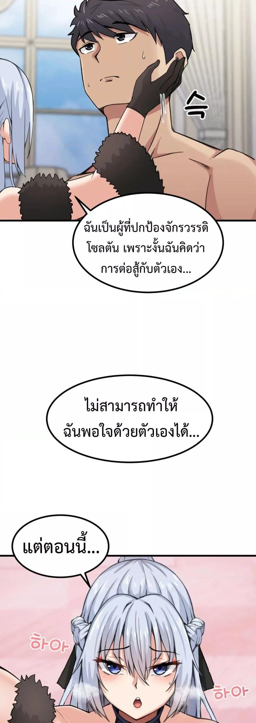 Doujin-Lc- อ่าน โดจิน มังฮวา เกาหลี ญี่ปุ่น จีน แปลไทย Meat Doll Workshop in Another World ตอนที่ 1 2 3 4 5 6 7 8 9 10 11 12 13 14 ฟรี ไม่มีโฆษณา อ่าน โดจิน Manhwa เกาหลี ญี่ปุ่น จีน เรามีครบ คัดมาให้เน้นๆ โดจิน 18+ รับประกันความฟินโดย  Doujin Lc