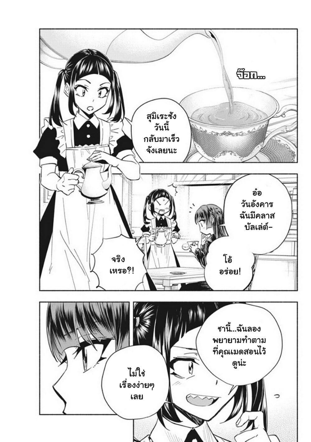 Manga-lc-com อ่านมังงะ อ่านการ์ตูน ออนไลน์ ฟรี Outreijou ตอนที่ 1 2 3 4 5 6 7 8 9 10 11 12 13 14 ฟรี ไม่มีโฆษณา Manga-lc - อ่าน มังงะ อ่าน การ์ตูน ออนไลน์ อ่านมังงะ ฟรี