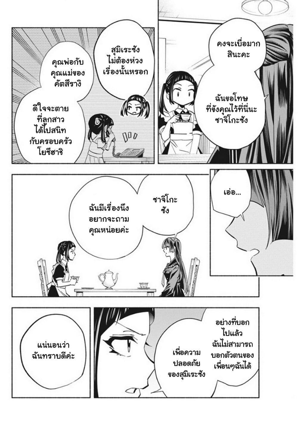 Manga-lc-com อ่านมังงะ อ่านการ์ตูน ออนไลน์ ฟรี Outreijou ตอนที่ 1 2 3 4 5 6 7 8 9 10 11 12 13 14 ฟรี ไม่มีโฆษณา Manga-lc - อ่าน มังงะ อ่าน การ์ตูน ออนไลน์ อ่านมังงะ ฟรี