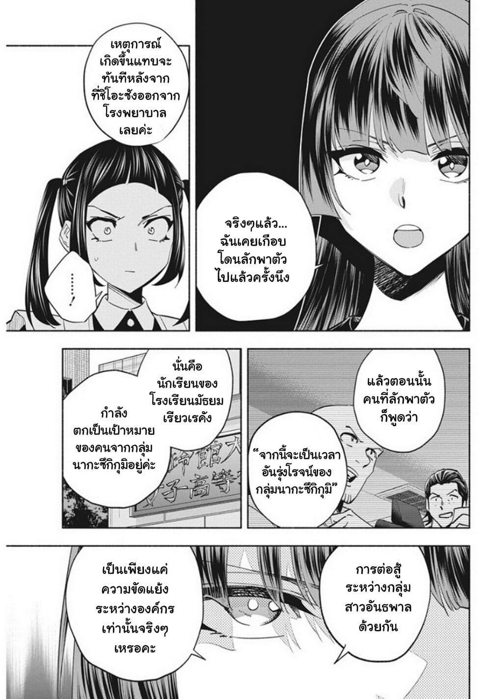 Manga-lc-com อ่านมังงะ อ่านการ์ตูน ออนไลน์ ฟรี Outreijou ตอนที่ 1 2 3 4 5 6 7 8 9 10 11 12 13 14 ฟรี ไม่มีโฆษณา Manga-lc - อ่าน มังงะ อ่าน การ์ตูน ออนไลน์ อ่านมังงะ ฟรี