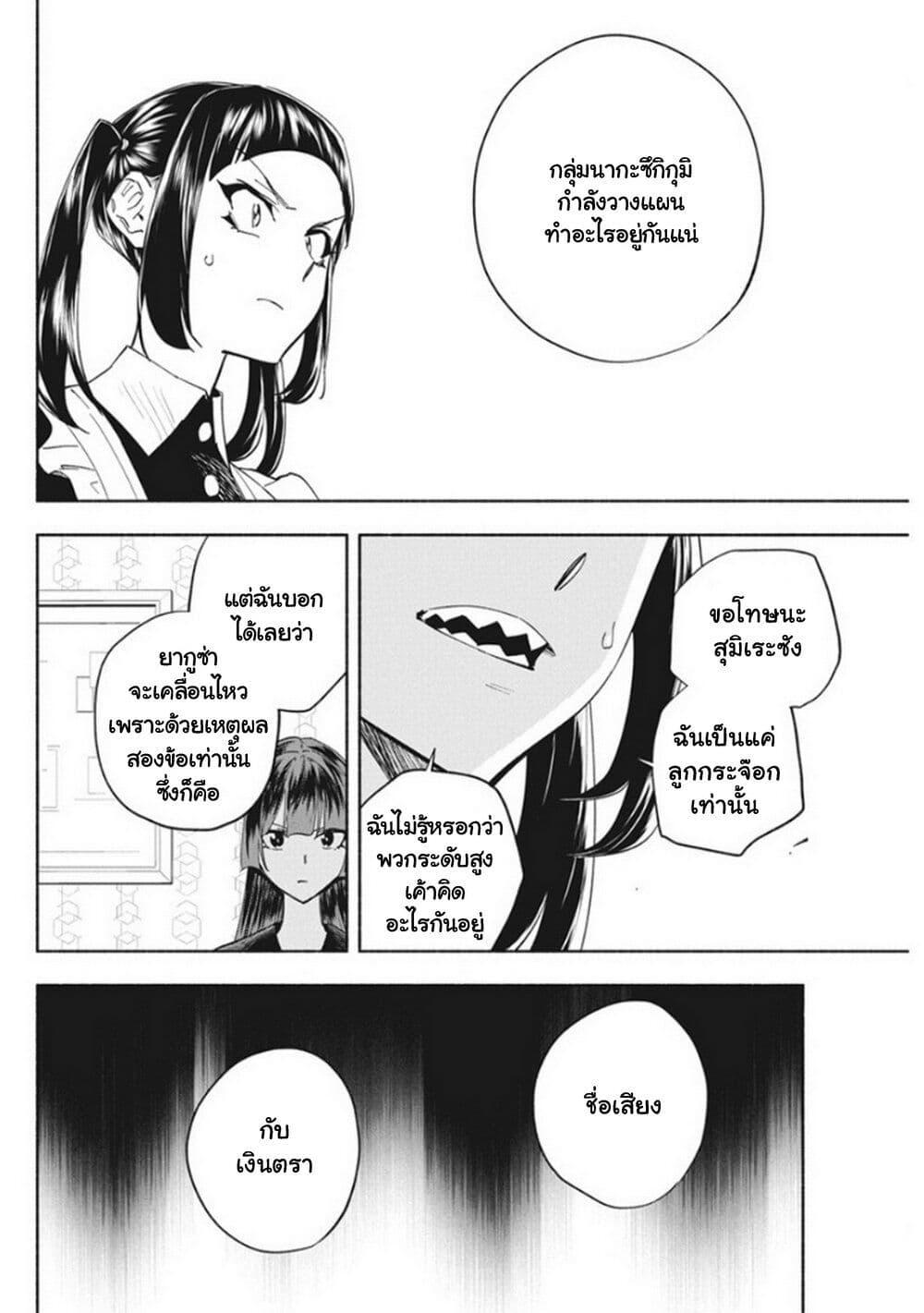 Manga-lc-com อ่านมังงะ อ่านการ์ตูน ออนไลน์ ฟรี Outreijou ตอนที่ 1 2 3 4 5 6 7 8 9 10 11 12 13 14 ฟรี ไม่มีโฆษณา Manga-lc - อ่าน มังงะ อ่าน การ์ตูน ออนไลน์ อ่านมังงะ ฟรี