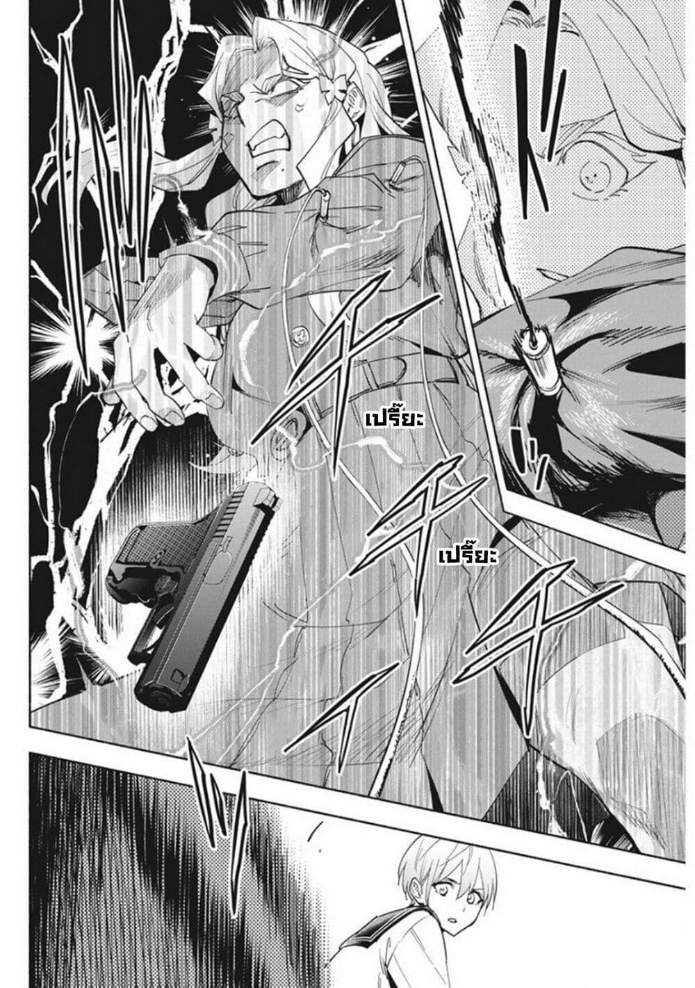 Manga-lc-com อ่านมังงะ อ่านการ์ตูน ออนไลน์ ฟรี Outreijou ตอนที่ 1 2 3 4 5 6 7 8 9 10 11 12 13 14 ฟรี ไม่มีโฆษณา Manga-lc - อ่าน มังงะ อ่าน การ์ตูน ออนไลน์ อ่านมังงะ ฟรี