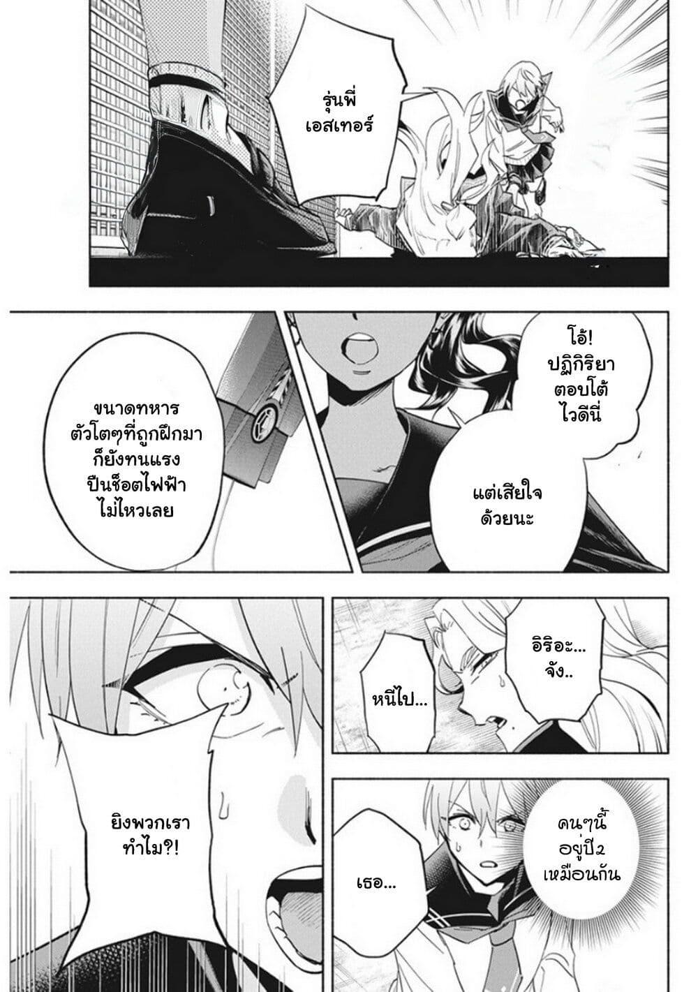 Manga-lc-com อ่านมังงะ อ่านการ์ตูน ออนไลน์ ฟรี Outreijou ตอนที่ 1 2 3 4 5 6 7 8 9 10 11 12 13 14 ฟรี ไม่มีโฆษณา Manga-lc - อ่าน มังงะ อ่าน การ์ตูน ออนไลน์ อ่านมังงะ ฟรี