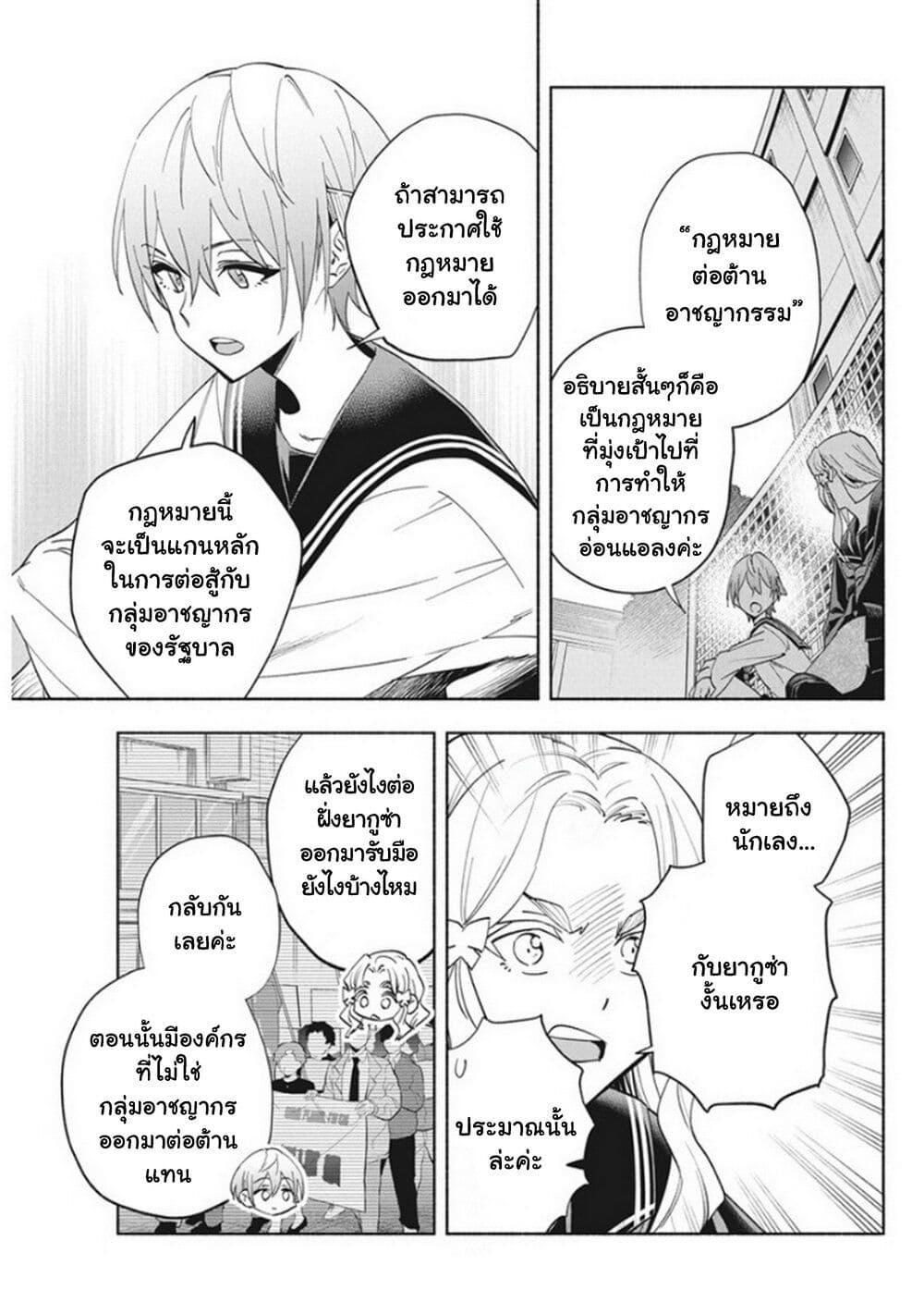 Manga-lc-com อ่านมังงะ อ่านการ์ตูน ออนไลน์ ฟรี Outreijou ตอนที่ 1 2 3 4 5 6 7 8 9 10 11 12 13 14 ฟรี ไม่มีโฆษณา Manga-lc - อ่าน มังงะ อ่าน การ์ตูน ออนไลน์ อ่านมังงะ ฟรี