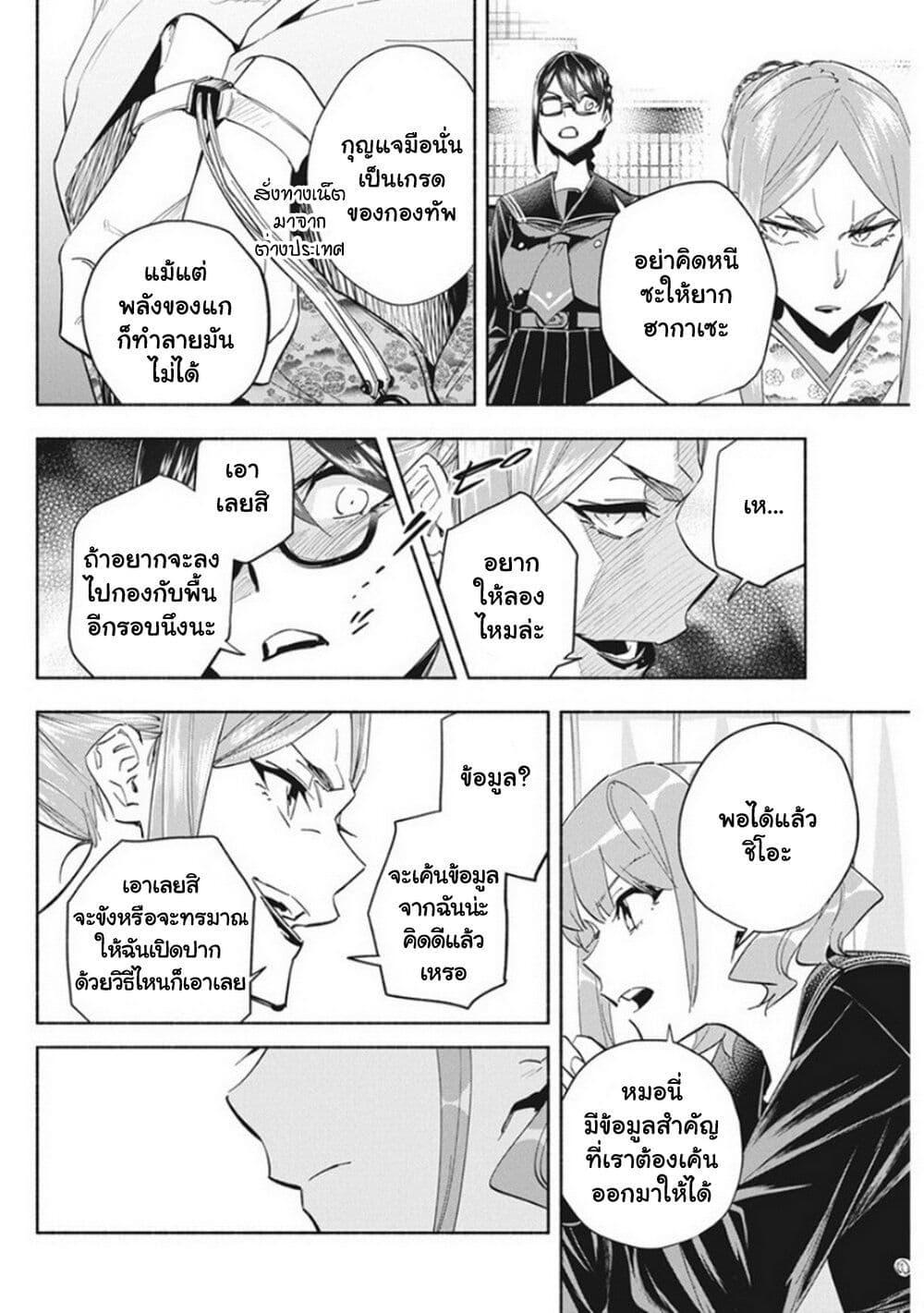 Manga-lc-com อ่านมังงะ อ่านการ์ตูน ออนไลน์ ฟรี Outreijou ตอนที่ 1 2 3 4 5 6 7 8 9 10 11 12 13 14 ฟรี ไม่มีโฆษณา Manga-lc - อ่าน มังงะ อ่าน การ์ตูน ออนไลน์ อ่านมังงะ ฟรี