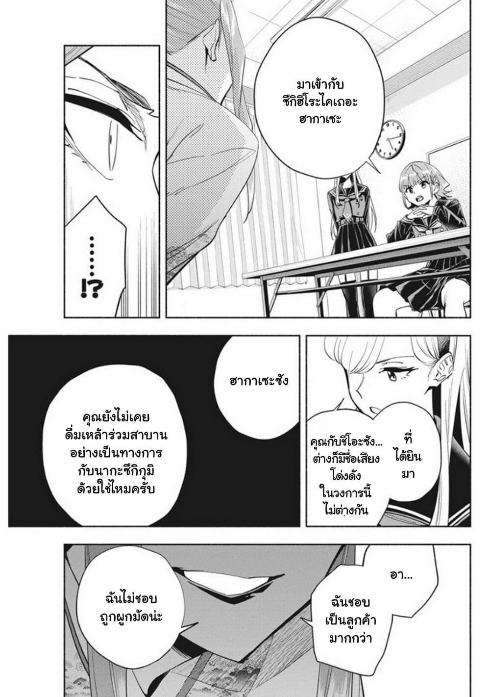 Manga-lc-com อ่านมังงะ อ่านการ์ตูน ออนไลน์ ฟรี Outreijou ตอนที่ 1 2 3 4 5 6 7 8 9 10 11 12 13 14 ฟรี ไม่มีโฆษณา Manga-lc - อ่าน มังงะ อ่าน การ์ตูน ออนไลน์ อ่านมังงะ ฟรี