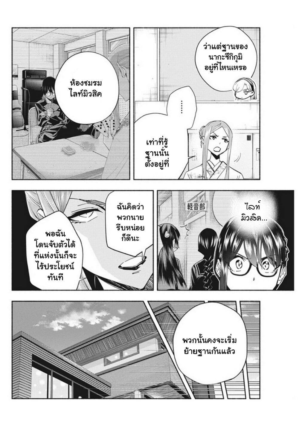 Manga-lc-com อ่านมังงะ อ่านการ์ตูน ออนไลน์ ฟรี Outreijou ตอนที่ 1 2 3 4 5 6 7 8 9 10 11 12 13 14 ฟรี ไม่มีโฆษณา Manga-lc - อ่าน มังงะ อ่าน การ์ตูน ออนไลน์ อ่านมังงะ ฟรี