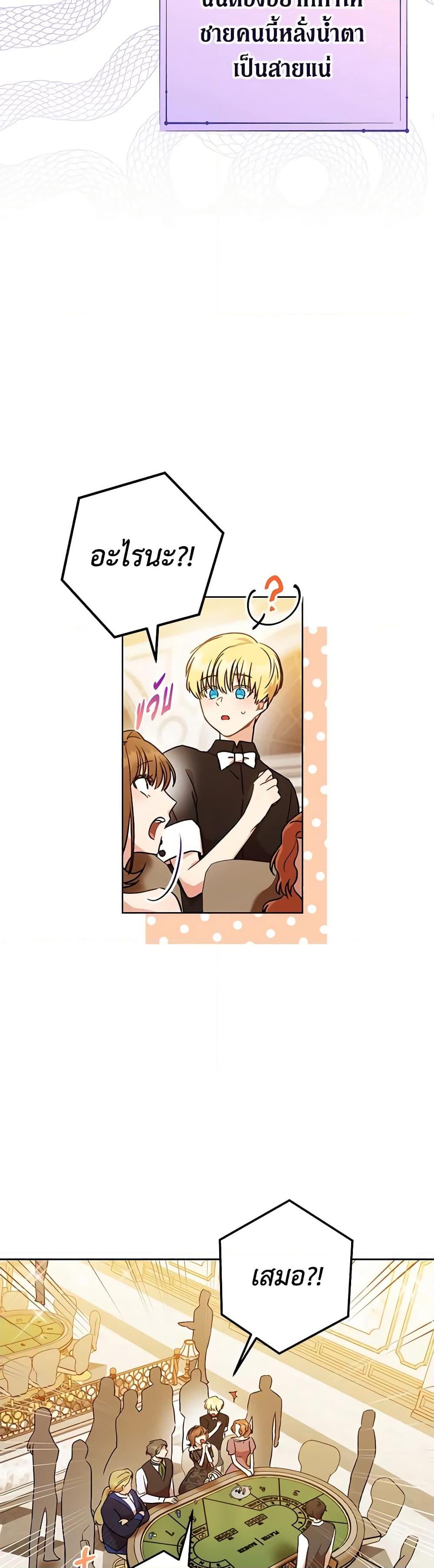 Manga-lc-com อ่านมังงะ อ่านการ์ตูน ออนไลน์ ฟรี One Pair Lady ตอนที่ 1 2 3 4 5 6 7 8 9 10 11 12 13 14 ฟรี ไม่มีโฆษณา Manga-lc - อ่าน มังงะ อ่าน การ์ตูน ออนไลน์ อ่านมังงะ ฟรี