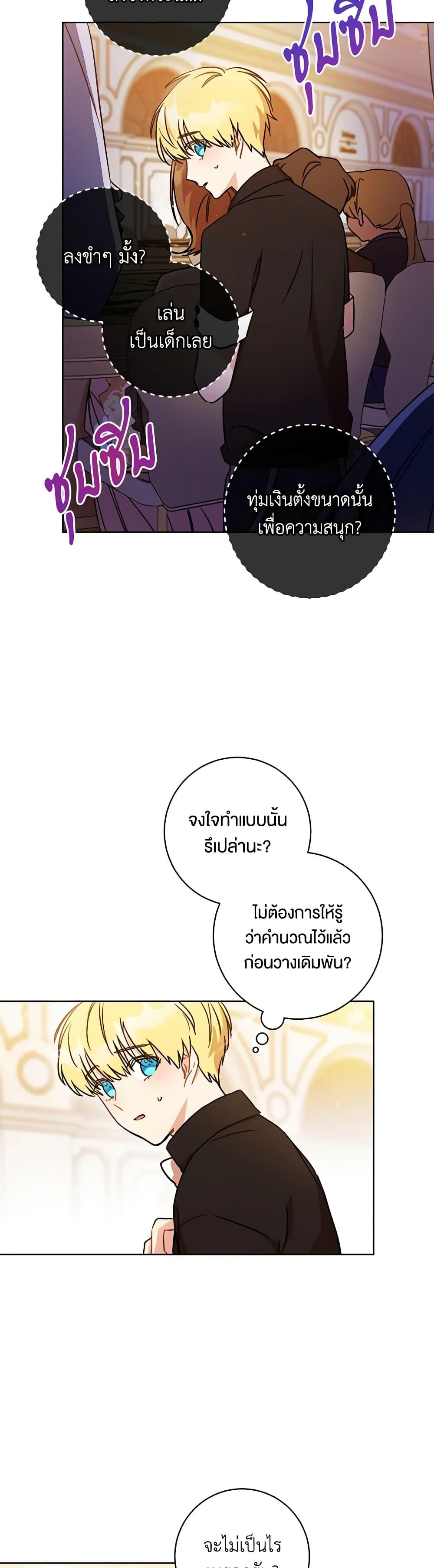 Manga-lc-com อ่านมังงะ อ่านการ์ตูน ออนไลน์ ฟรี One Pair Lady ตอนที่ 1 2 3 4 5 6 7 8 9 10 11 12 13 14 ฟรี ไม่มีโฆษณา Manga-lc - อ่าน มังงะ อ่าน การ์ตูน ออนไลน์ อ่านมังงะ ฟรี