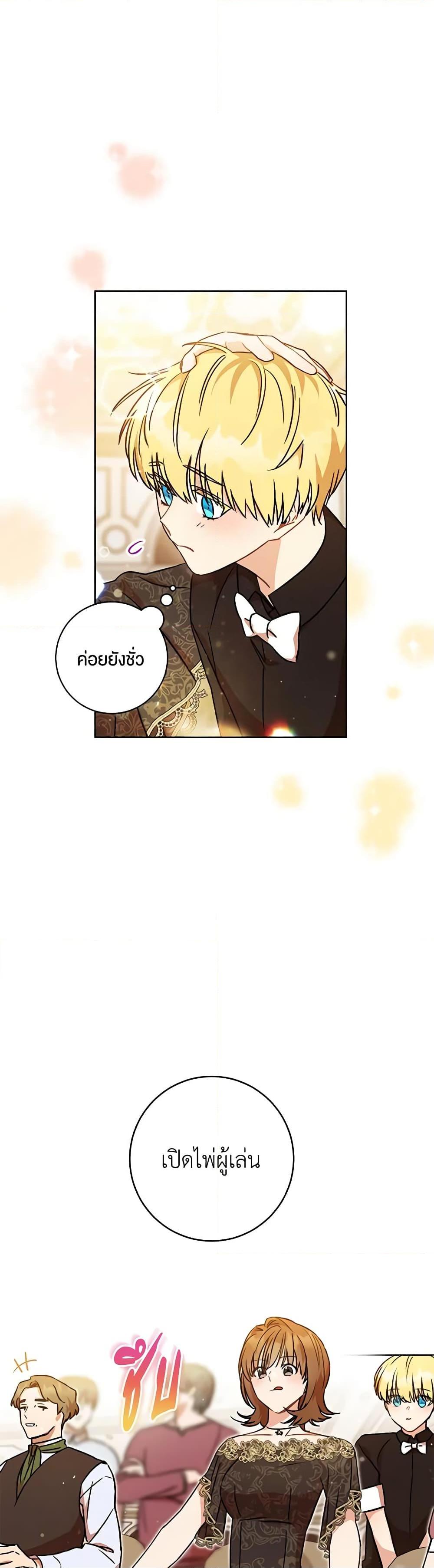 Manga-lc-com อ่านมังงะ อ่านการ์ตูน ออนไลน์ ฟรี One Pair Lady ตอนที่ 1 2 3 4 5 6 7 8 9 10 11 12 13 14 ฟรี ไม่มีโฆษณา Manga-lc - อ่าน มังงะ อ่าน การ์ตูน ออนไลน์ อ่านมังงะ ฟรี