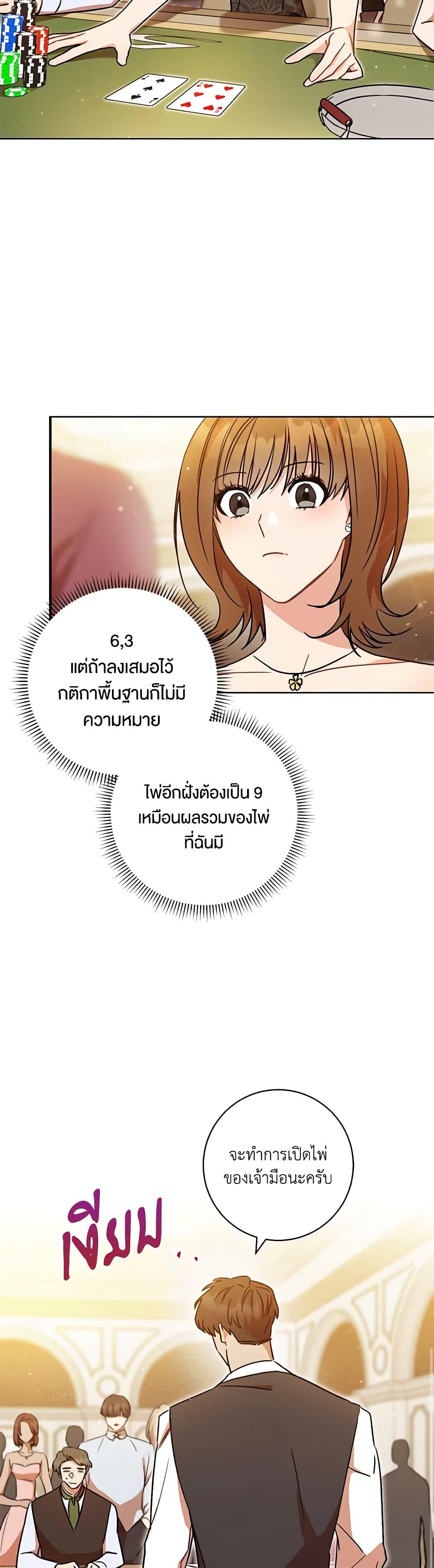 Manga-lc-com อ่านมังงะ อ่านการ์ตูน ออนไลน์ ฟรี One Pair Lady ตอนที่ 1 2 3 4 5 6 7 8 9 10 11 12 13 14 ฟรี ไม่มีโฆษณา Manga-lc - อ่าน มังงะ อ่าน การ์ตูน ออนไลน์ อ่านมังงะ ฟรี