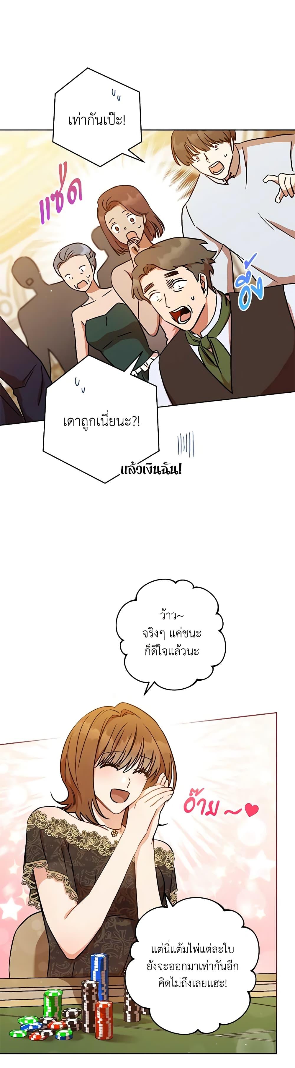 Manga-lc-com อ่านมังงะ อ่านการ์ตูน ออนไลน์ ฟรี One Pair Lady ตอนที่ 1 2 3 4 5 6 7 8 9 10 11 12 13 14 ฟรี ไม่มีโฆษณา Manga-lc - อ่าน มังงะ อ่าน การ์ตูน ออนไลน์ อ่านมังงะ ฟรี