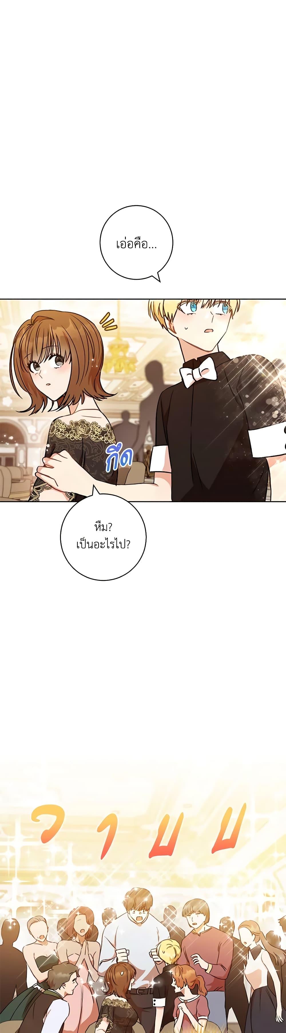 Manga-lc-com อ่านมังงะ อ่านการ์ตูน ออนไลน์ ฟรี One Pair Lady ตอนที่ 1 2 3 4 5 6 7 8 9 10 11 12 13 14 ฟรี ไม่มีโฆษณา Manga-lc - อ่าน มังงะ อ่าน การ์ตูน ออนไลน์ อ่านมังงะ ฟรี