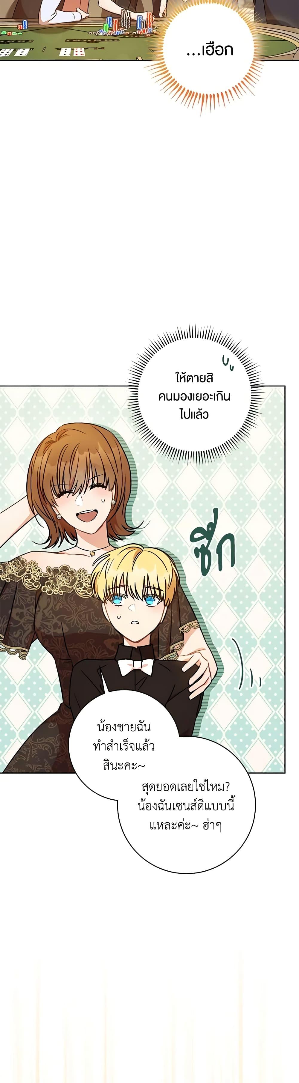 Manga-lc-com อ่านมังงะ อ่านการ์ตูน ออนไลน์ ฟรี One Pair Lady ตอนที่ 1 2 3 4 5 6 7 8 9 10 11 12 13 14 ฟรี ไม่มีโฆษณา Manga-lc - อ่าน มังงะ อ่าน การ์ตูน ออนไลน์ อ่านมังงะ ฟรี
