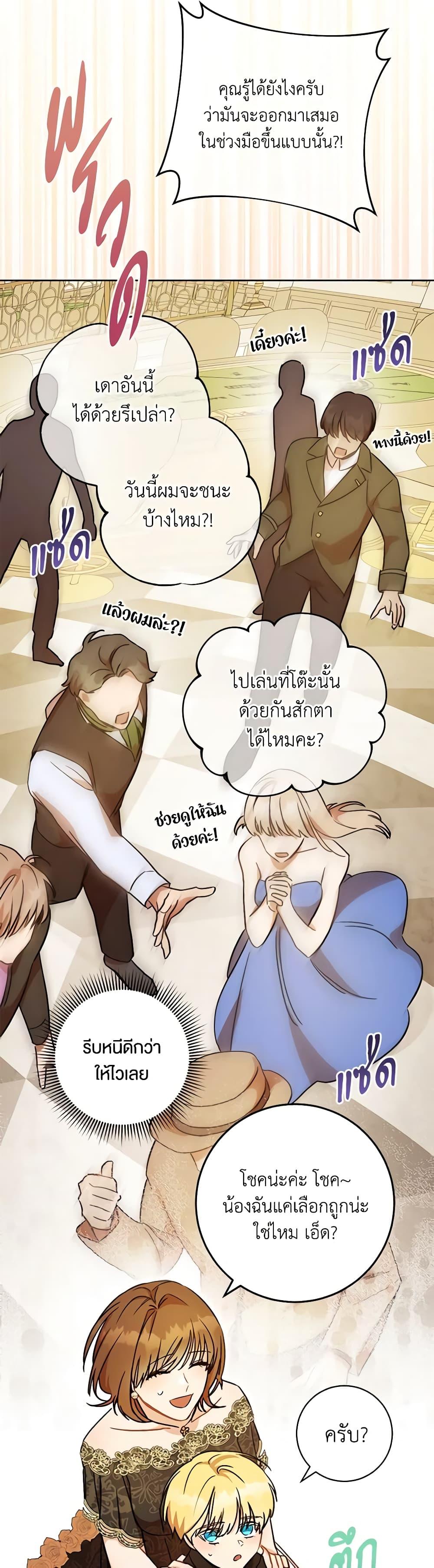 Manga-lc-com อ่านมังงะ อ่านการ์ตูน ออนไลน์ ฟรี One Pair Lady ตอนที่ 1 2 3 4 5 6 7 8 9 10 11 12 13 14 ฟรี ไม่มีโฆษณา Manga-lc - อ่าน มังงะ อ่าน การ์ตูน ออนไลน์ อ่านมังงะ ฟรี