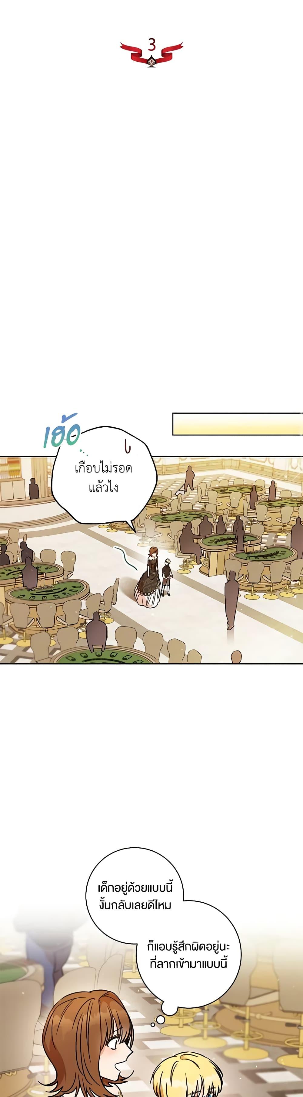 Manga-lc-com อ่านมังงะ อ่านการ์ตูน ออนไลน์ ฟรี One Pair Lady ตอนที่ 1 2 3 4 5 6 7 8 9 10 11 12 13 14 ฟรี ไม่มีโฆษณา Manga-lc - อ่าน มังงะ อ่าน การ์ตูน ออนไลน์ อ่านมังงะ ฟรี