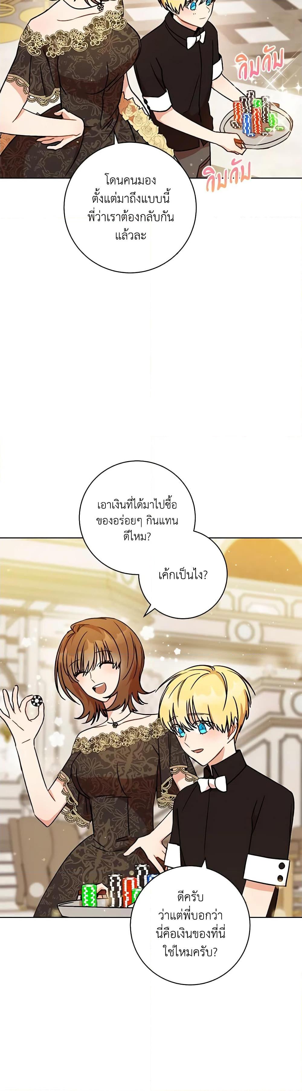 Manga-lc-com อ่านมังงะ อ่านการ์ตูน ออนไลน์ ฟรี One Pair Lady ตอนที่ 1 2 3 4 5 6 7 8 9 10 11 12 13 14 ฟรี ไม่มีโฆษณา Manga-lc - อ่าน มังงะ อ่าน การ์ตูน ออนไลน์ อ่านมังงะ ฟรี