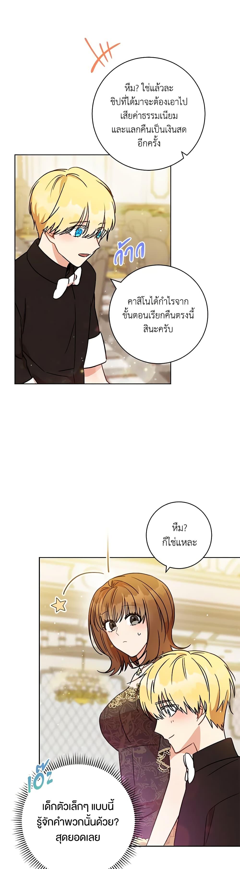 Manga-lc-com อ่านมังงะ อ่านการ์ตูน ออนไลน์ ฟรี One Pair Lady ตอนที่ 1 2 3 4 5 6 7 8 9 10 11 12 13 14 ฟรี ไม่มีโฆษณา Manga-lc - อ่าน มังงะ อ่าน การ์ตูน ออนไลน์ อ่านมังงะ ฟรี