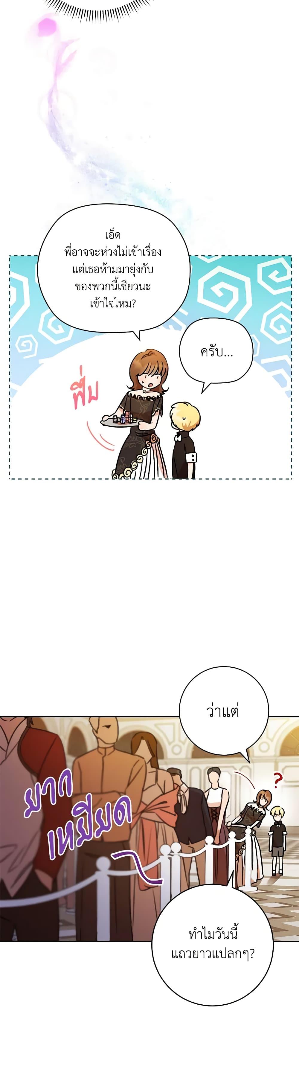 Manga-lc-com อ่านมังงะ อ่านการ์ตูน ออนไลน์ ฟรี One Pair Lady ตอนที่ 1 2 3 4 5 6 7 8 9 10 11 12 13 14 ฟรี ไม่มีโฆษณา Manga-lc - อ่าน มังงะ อ่าน การ์ตูน ออนไลน์ อ่านมังงะ ฟรี