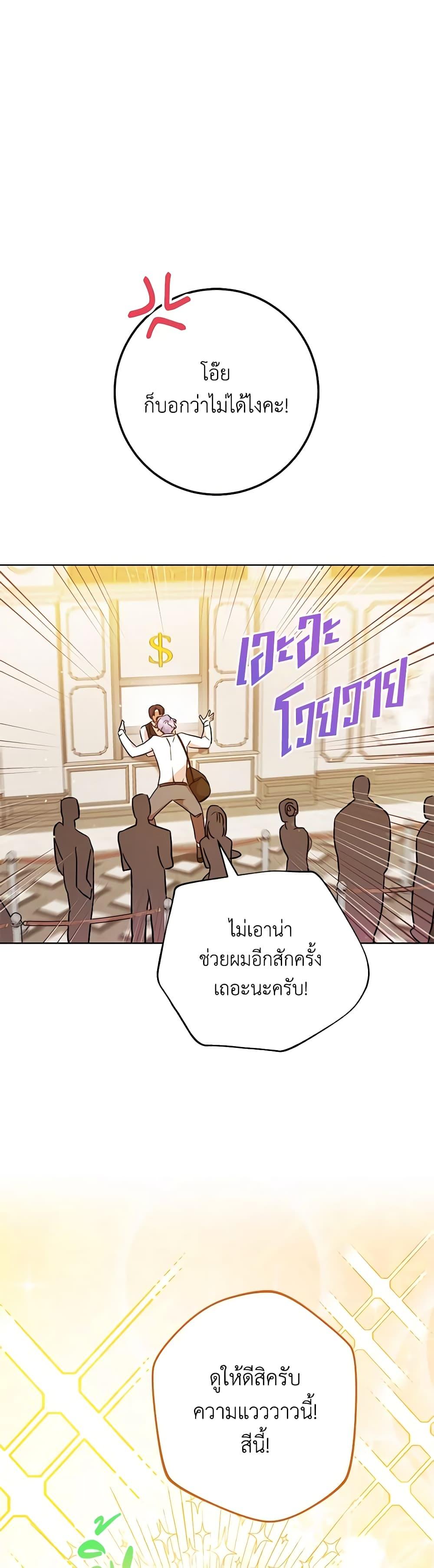 Manga-lc-com อ่านมังงะ อ่านการ์ตูน ออนไลน์ ฟรี One Pair Lady ตอนที่ 1 2 3 4 5 6 7 8 9 10 11 12 13 14 ฟรี ไม่มีโฆษณา Manga-lc - อ่าน มังงะ อ่าน การ์ตูน ออนไลน์ อ่านมังงะ ฟรี