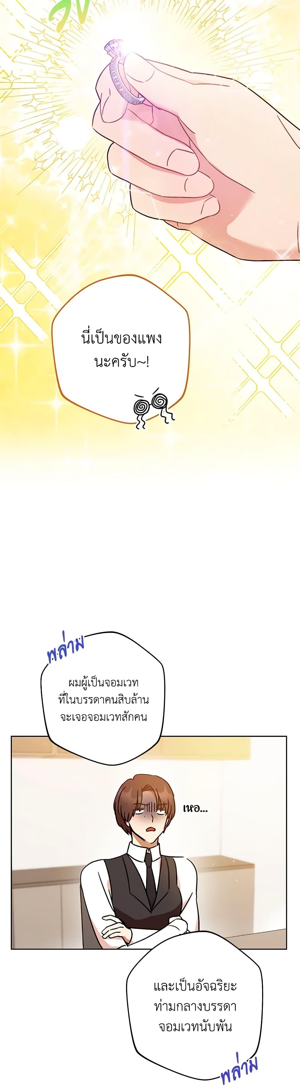 Manga-lc-com อ่านมังงะ อ่านการ์ตูน ออนไลน์ ฟรี One Pair Lady ตอนที่ 1 2 3 4 5 6 7 8 9 10 11 12 13 14 ฟรี ไม่มีโฆษณา Manga-lc - อ่าน มังงะ อ่าน การ์ตูน ออนไลน์ อ่านมังงะ ฟรี