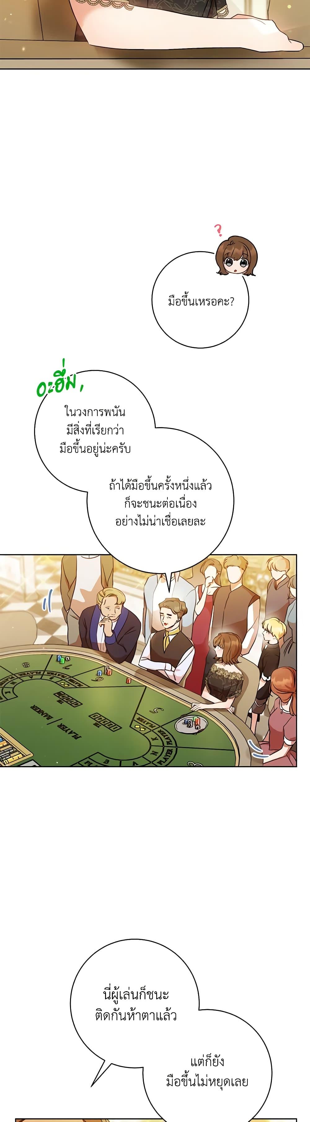 Manga-lc-com อ่านมังงะ อ่านการ์ตูน ออนไลน์ ฟรี One Pair Lady ตอนที่ 1 2 3 4 5 6 7 8 9 10 11 12 13 14 ฟรี ไม่มีโฆษณา Manga-lc - อ่าน มังงะ อ่าน การ์ตูน ออนไลน์ อ่านมังงะ ฟรี