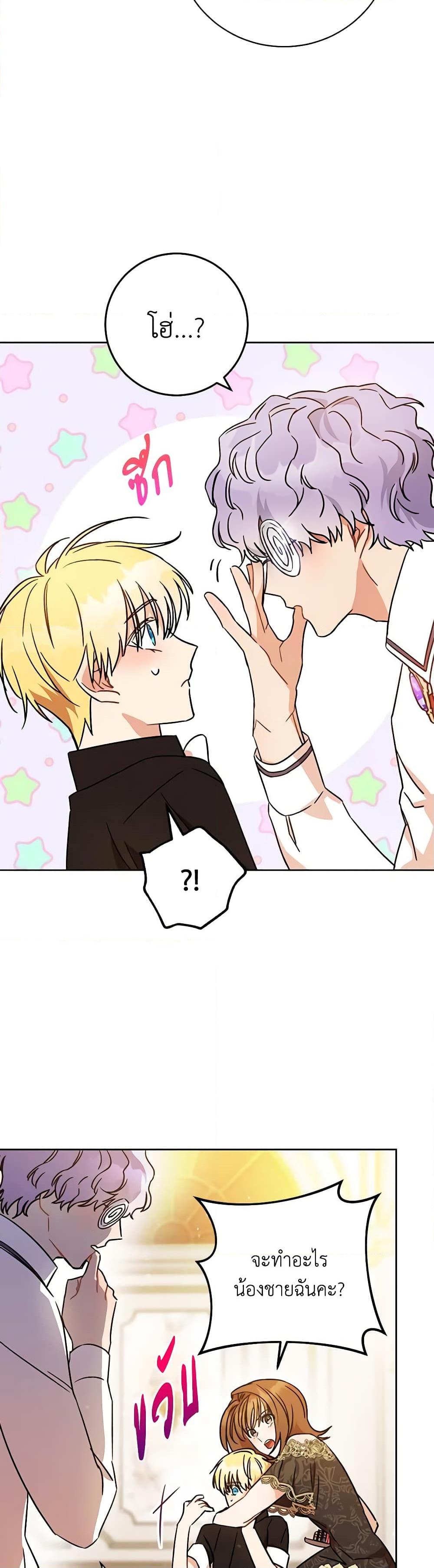 Manga-lc-com อ่านมังงะ อ่านการ์ตูน ออนไลน์ ฟรี One Pair Lady ตอนที่ 1 2 3 4 5 6 7 8 9 10 11 12 13 14 ฟรี ไม่มีโฆษณา Manga-lc - อ่าน มังงะ อ่าน การ์ตูน ออนไลน์ อ่านมังงะ ฟรี
