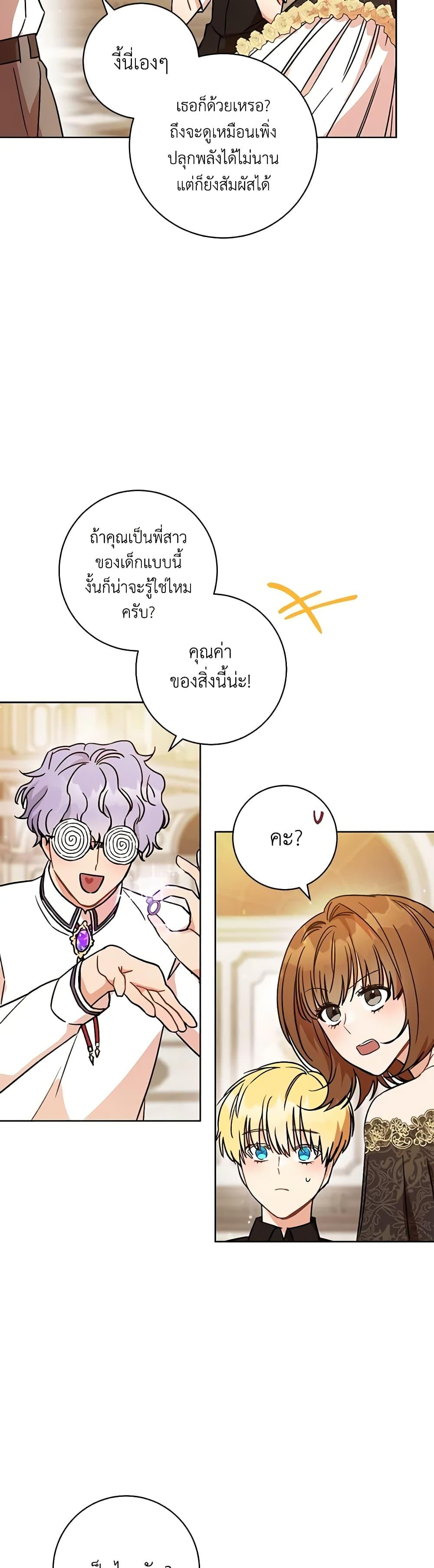 Manga-lc-com อ่านมังงะ อ่านการ์ตูน ออนไลน์ ฟรี One Pair Lady ตอนที่ 1 2 3 4 5 6 7 8 9 10 11 12 13 14 ฟรี ไม่มีโฆษณา Manga-lc - อ่าน มังงะ อ่าน การ์ตูน ออนไลน์ อ่านมังงะ ฟรี