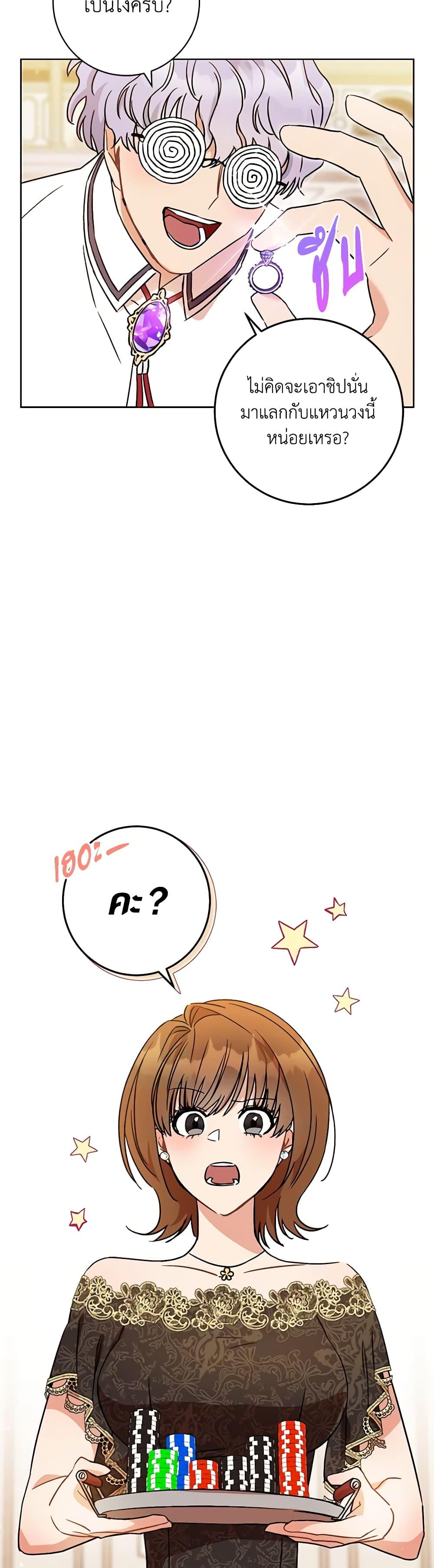 Manga-lc-com อ่านมังงะ อ่านการ์ตูน ออนไลน์ ฟรี One Pair Lady ตอนที่ 1 2 3 4 5 6 7 8 9 10 11 12 13 14 ฟรี ไม่มีโฆษณา Manga-lc - อ่าน มังงะ อ่าน การ์ตูน ออนไลน์ อ่านมังงะ ฟรี