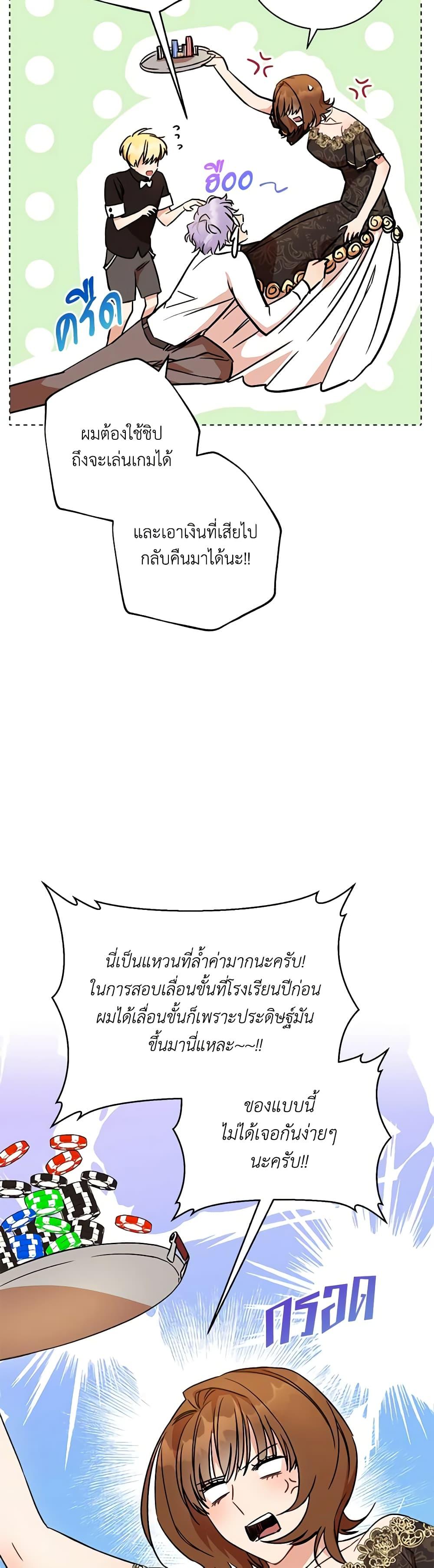 Manga-lc-com อ่านมังงะ อ่านการ์ตูน ออนไลน์ ฟรี One Pair Lady ตอนที่ 1 2 3 4 5 6 7 8 9 10 11 12 13 14 ฟรี ไม่มีโฆษณา Manga-lc - อ่าน มังงะ อ่าน การ์ตูน ออนไลน์ อ่านมังงะ ฟรี