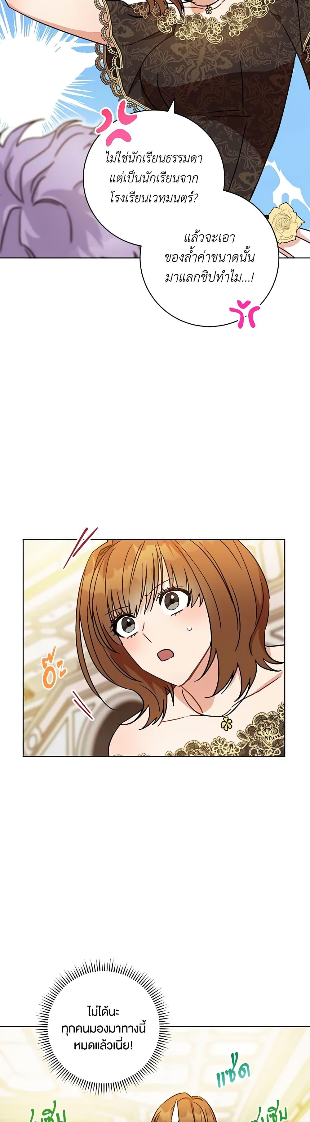 Manga-lc-com อ่านมังงะ อ่านการ์ตูน ออนไลน์ ฟรี One Pair Lady ตอนที่ 1 2 3 4 5 6 7 8 9 10 11 12 13 14 ฟรี ไม่มีโฆษณา Manga-lc - อ่าน มังงะ อ่าน การ์ตูน ออนไลน์ อ่านมังงะ ฟรี
