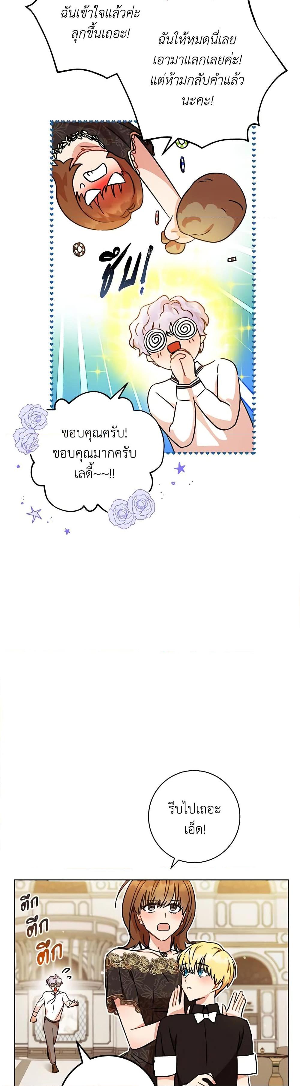 Manga-lc-com อ่านมังงะ อ่านการ์ตูน ออนไลน์ ฟรี One Pair Lady ตอนที่ 1 2 3 4 5 6 7 8 9 10 11 12 13 14 ฟรี ไม่มีโฆษณา Manga-lc - อ่าน มังงะ อ่าน การ์ตูน ออนไลน์ อ่านมังงะ ฟรี