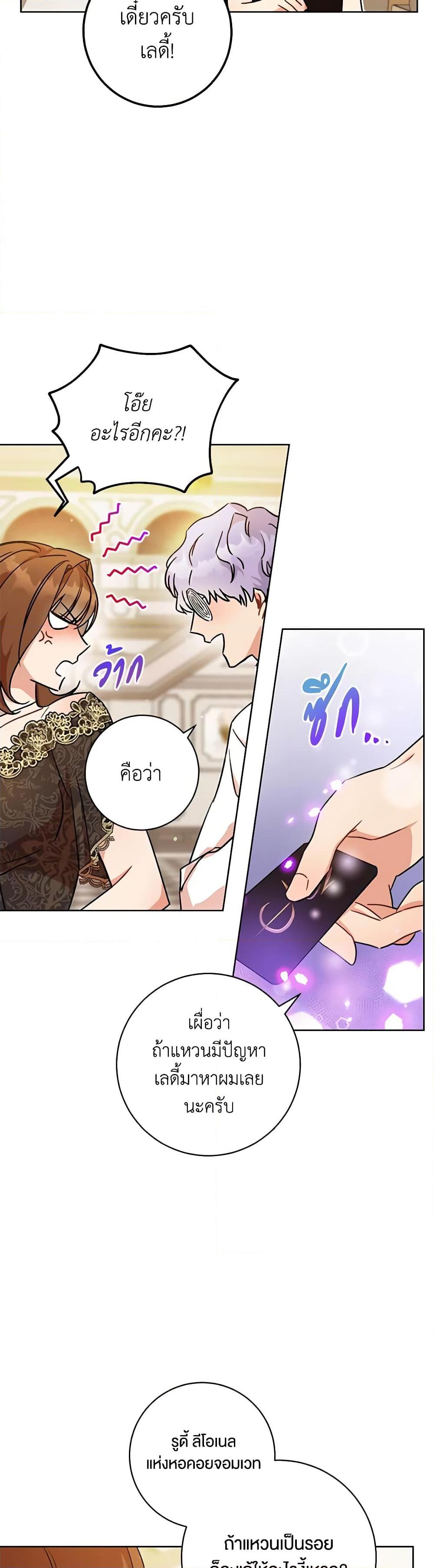 Manga-lc-com อ่านมังงะ อ่านการ์ตูน ออนไลน์ ฟรี One Pair Lady ตอนที่ 1 2 3 4 5 6 7 8 9 10 11 12 13 14 ฟรี ไม่มีโฆษณา Manga-lc - อ่าน มังงะ อ่าน การ์ตูน ออนไลน์ อ่านมังงะ ฟรี