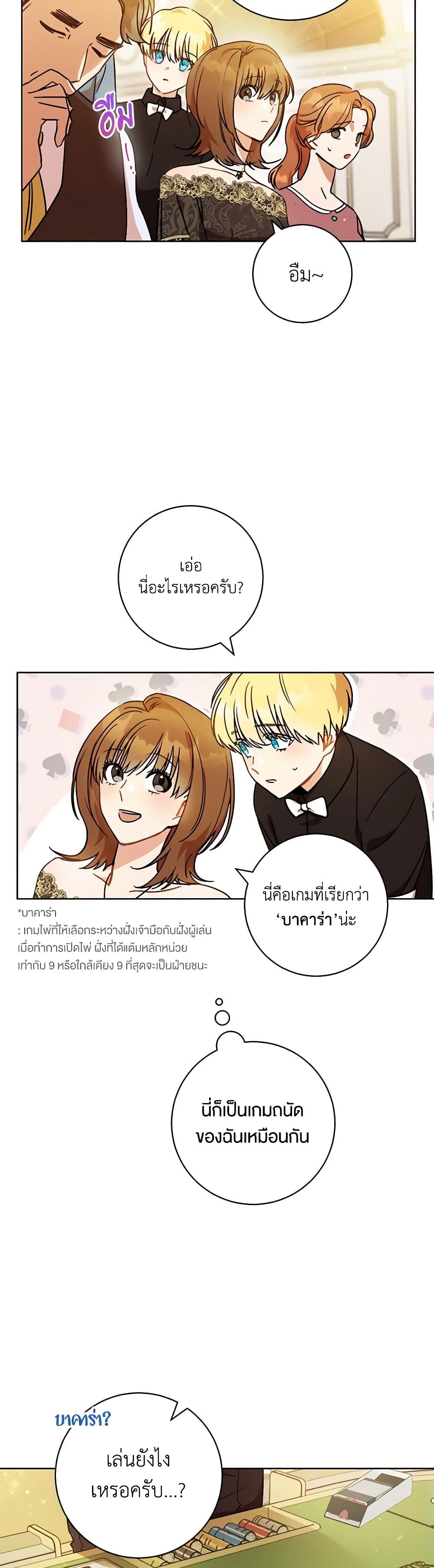 Manga-lc-com อ่านมังงะ อ่านการ์ตูน ออนไลน์ ฟรี One Pair Lady ตอนที่ 1 2 3 4 5 6 7 8 9 10 11 12 13 14 ฟรี ไม่มีโฆษณา Manga-lc - อ่าน มังงะ อ่าน การ์ตูน ออนไลน์ อ่านมังงะ ฟรี