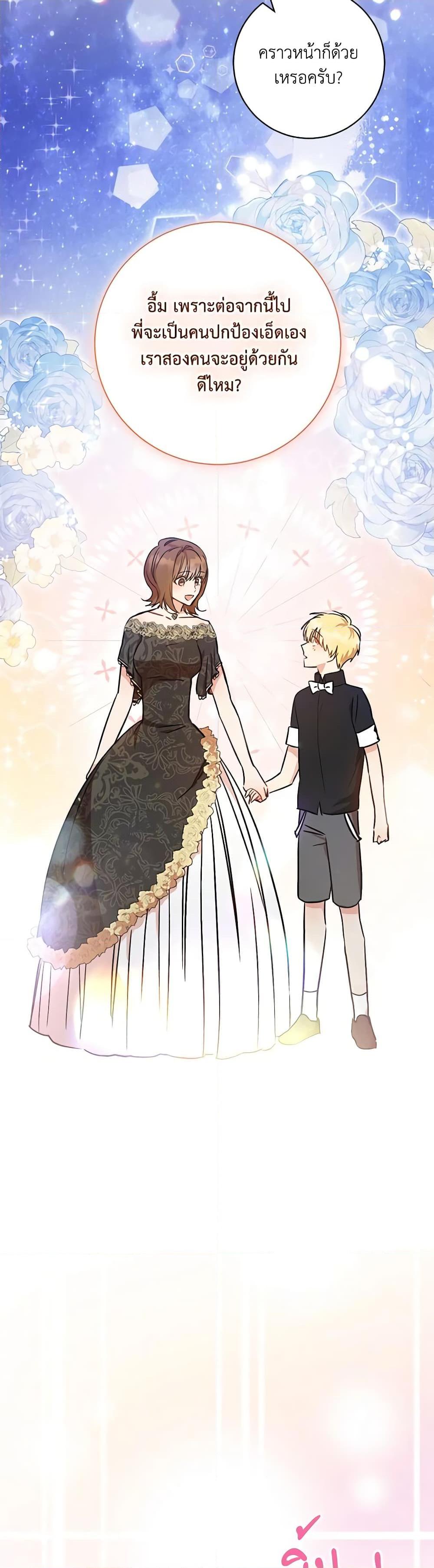Manga-lc-com อ่านมังงะ อ่านการ์ตูน ออนไลน์ ฟรี One Pair Lady ตอนที่ 1 2 3 4 5 6 7 8 9 10 11 12 13 14 ฟรี ไม่มีโฆษณา Manga-lc - อ่าน มังงะ อ่าน การ์ตูน ออนไลน์ อ่านมังงะ ฟรี
