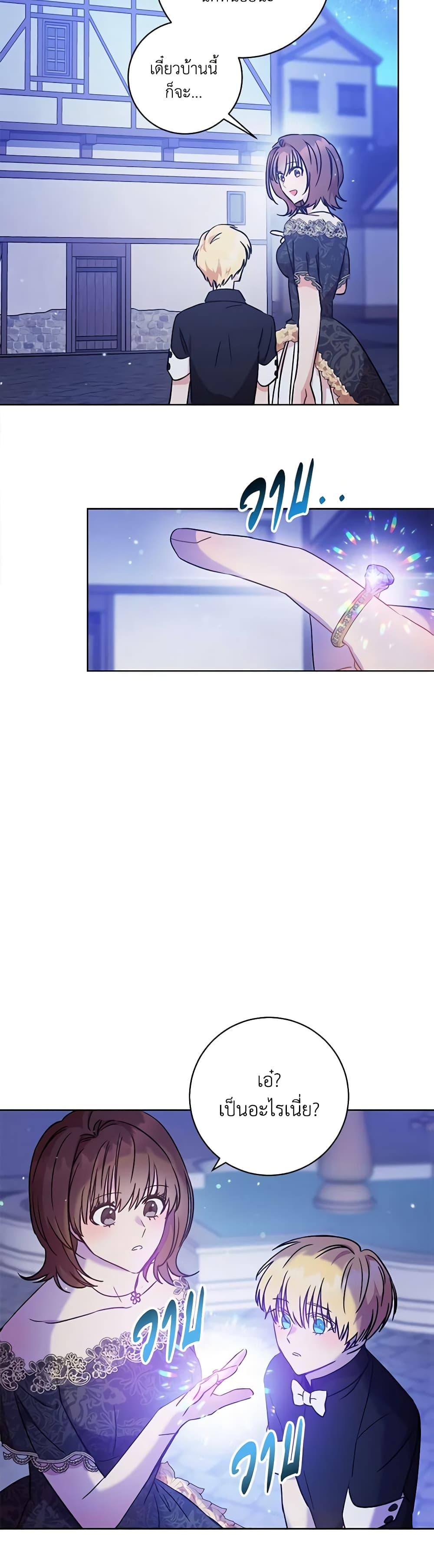 Manga-lc-com อ่านมังงะ อ่านการ์ตูน ออนไลน์ ฟรี One Pair Lady ตอนที่ 1 2 3 4 5 6 7 8 9 10 11 12 13 14 ฟรี ไม่มีโฆษณา Manga-lc - อ่าน มังงะ อ่าน การ์ตูน ออนไลน์ อ่านมังงะ ฟรี