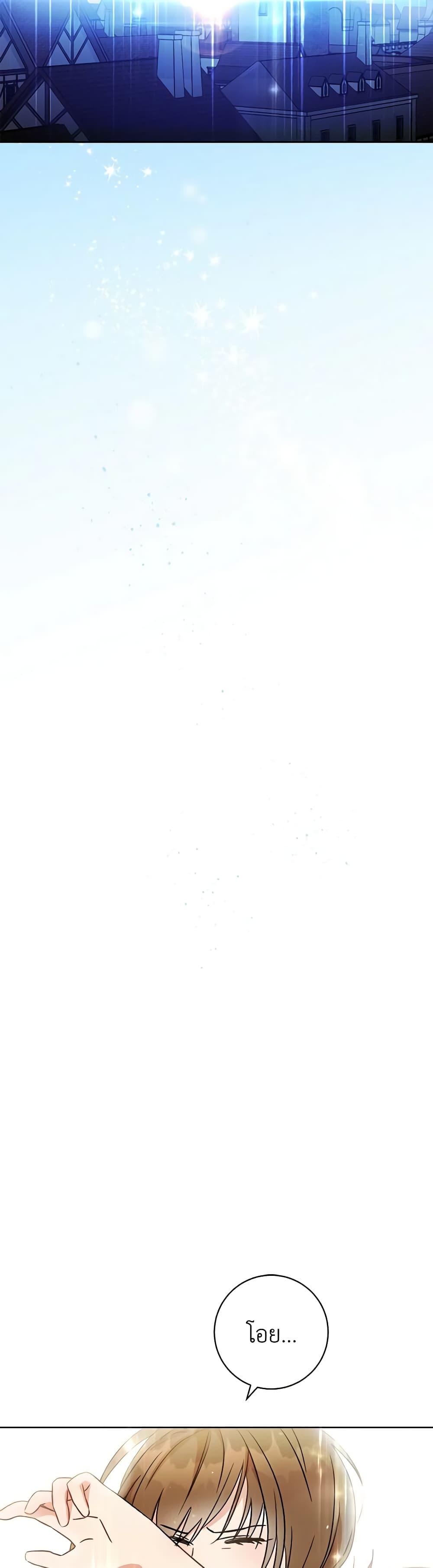 Manga-lc-com อ่านมังงะ อ่านการ์ตูน ออนไลน์ ฟรี One Pair Lady ตอนที่ 1 2 3 4 5 6 7 8 9 10 11 12 13 14 ฟรี ไม่มีโฆษณา Manga-lc - อ่าน มังงะ อ่าน การ์ตูน ออนไลน์ อ่านมังงะ ฟรี