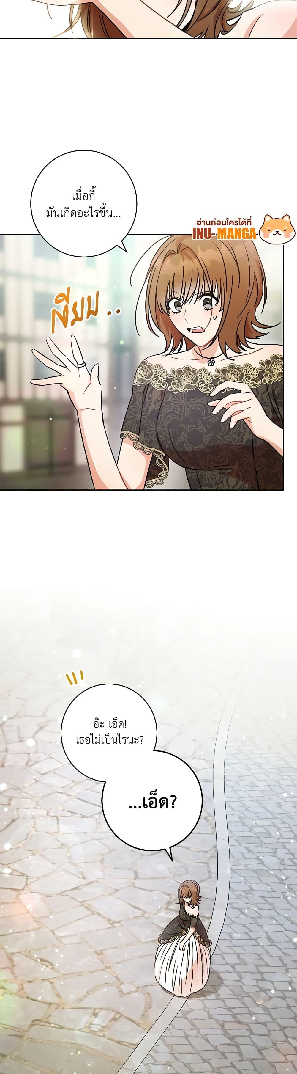 Manga-lc-com อ่านมังงะ อ่านการ์ตูน ออนไลน์ ฟรี One Pair Lady ตอนที่ 1 2 3 4 5 6 7 8 9 10 11 12 13 14 ฟรี ไม่มีโฆษณา Manga-lc - อ่าน มังงะ อ่าน การ์ตูน ออนไลน์ อ่านมังงะ ฟรี