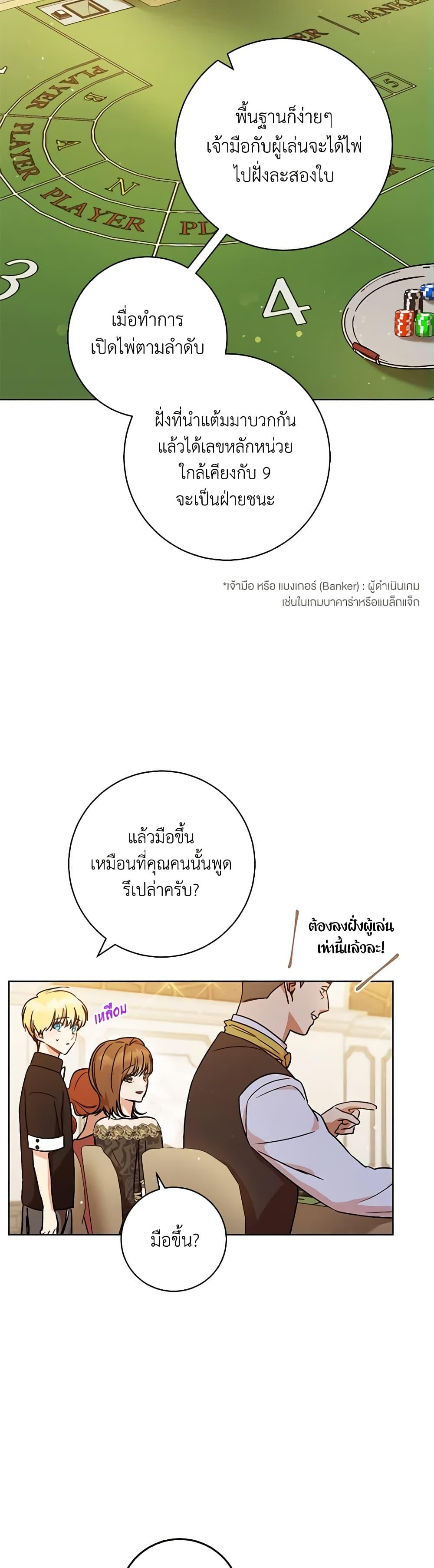 Manga-lc-com อ่านมังงะ อ่านการ์ตูน ออนไลน์ ฟรี One Pair Lady ตอนที่ 1 2 3 4 5 6 7 8 9 10 11 12 13 14 ฟรี ไม่มีโฆษณา Manga-lc - อ่าน มังงะ อ่าน การ์ตูน ออนไลน์ อ่านมังงะ ฟรี