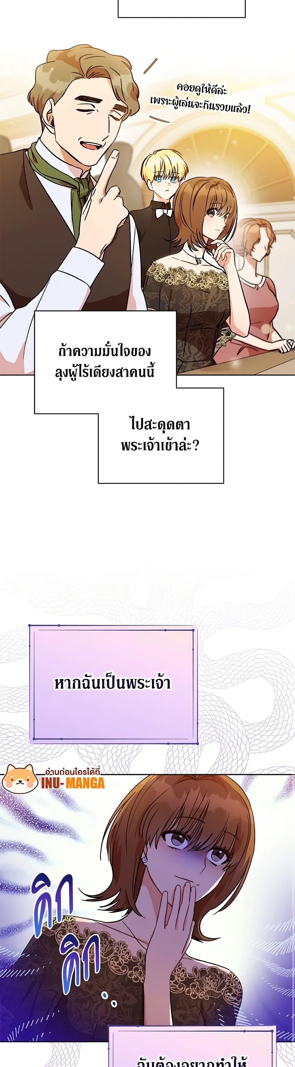 Manga-lc-com อ่านมังงะ อ่านการ์ตูน ออนไลน์ ฟรี One Pair Lady ตอนที่ 1 2 3 4 5 6 7 8 9 10 11 12 13 14 ฟรี ไม่มีโฆษณา Manga-lc - อ่าน มังงะ อ่าน การ์ตูน ออนไลน์ อ่านมังงะ ฟรี
