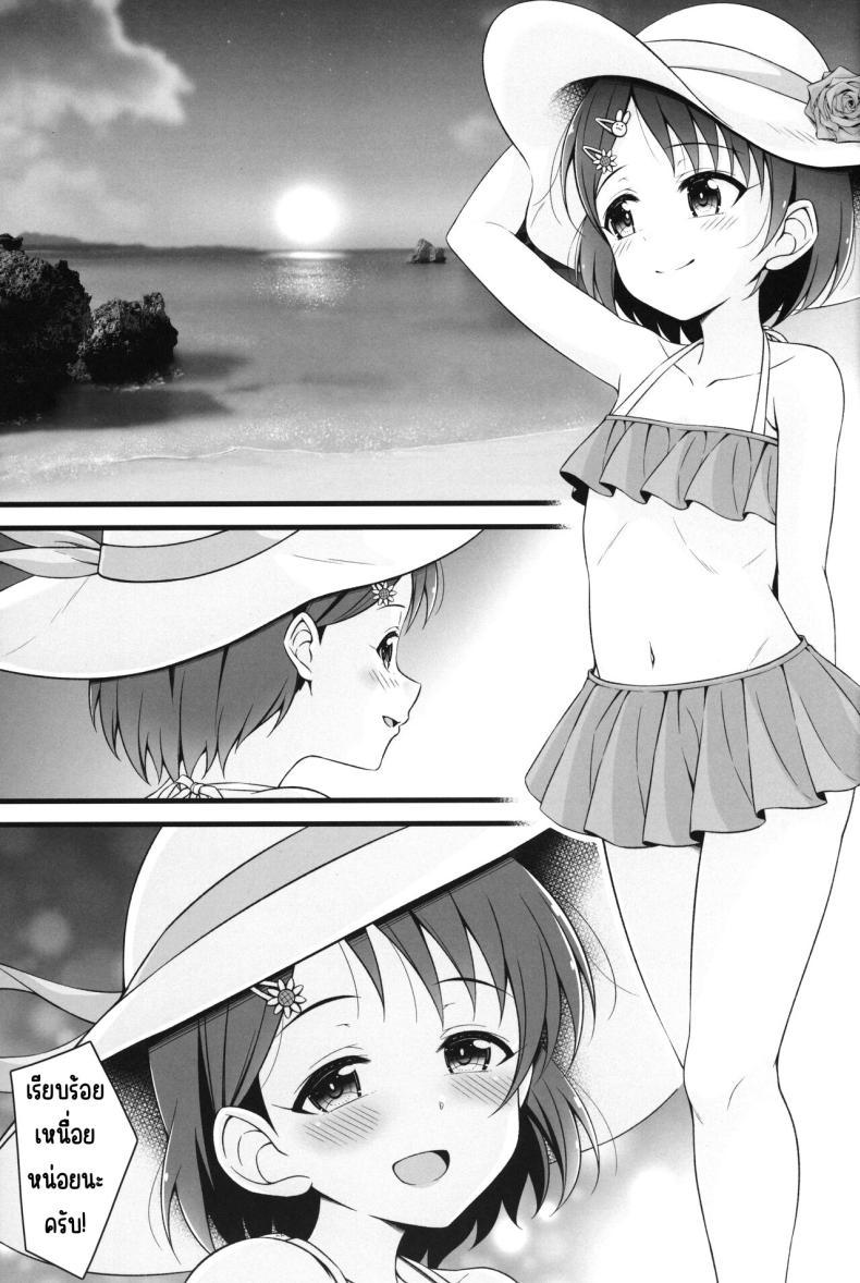 Doujin-Lc- อ่าน โดจิน มังฮวา เกาหลี ญี่ปุ่น จีน แปลไทย ชิเอะเป็นผู้ใหญ่แล้วนะคะ [GUILTY HEARTS (Samidare Setsuna)] Chie, Mou Otona desu. (THE IDOLM@STER CINDERELLA GIRLS) ตอนที่ 1 2 3 4 5 6 7 8 9 10 11 12 13 14 ฟรี ไม่มีโฆษณา อ่าน โดจิน Manhwa เกาหลี ญี่ปุ่น จีน เรามีครบ คัดมาให้เน้นๆ โดจิน 18+ รับประกันความฟินโดย  Doujin Lc