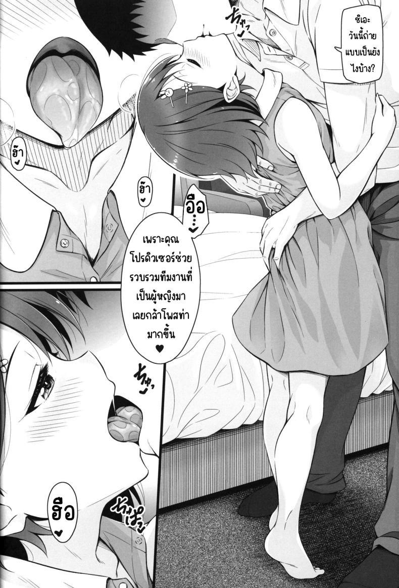 Doujin-Lc- อ่าน โดจิน มังฮวา เกาหลี ญี่ปุ่น จีน แปลไทย ชิเอะเป็นผู้ใหญ่แล้วนะคะ [GUILTY HEARTS (Samidare Setsuna)] Chie, Mou Otona desu. (THE IDOLM@STER CINDERELLA GIRLS) ตอนที่ 1 2 3 4 5 6 7 8 9 10 11 12 13 14 ฟรี ไม่มีโฆษณา อ่าน โดจิน Manhwa เกาหลี ญี่ปุ่น จีน เรามีครบ คัดมาให้เน้นๆ โดจิน 18+ รับประกันความฟินโดย  Doujin Lc